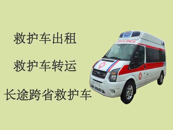 揭阳长途120救护车出租-跨省救护车